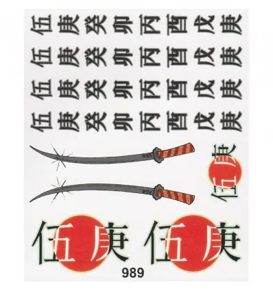 Set adesivi 20x24 cm Japan style- Compra Adesso